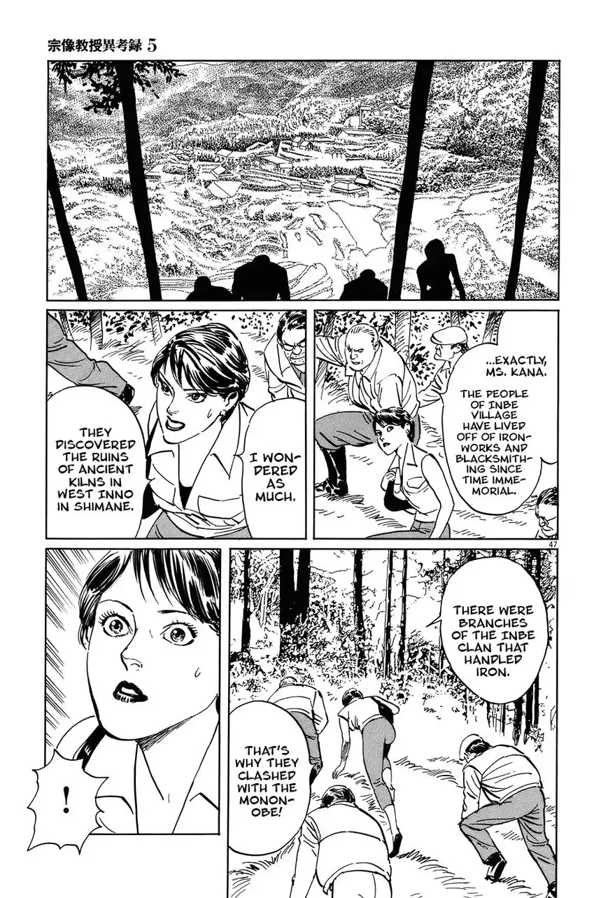 Munakata Kyouju Ikouroku Chapter 15 46